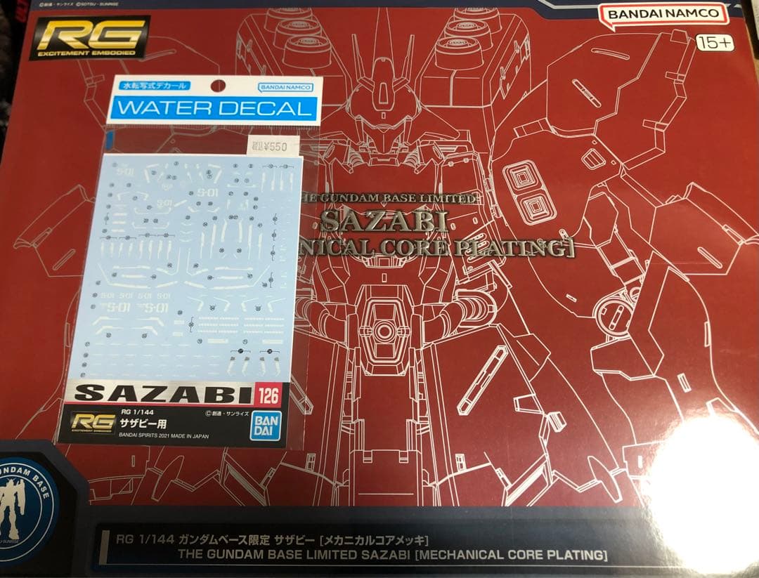 RG 1/144 サザビー メカニカルコアメッキ　水転写デカール付き
