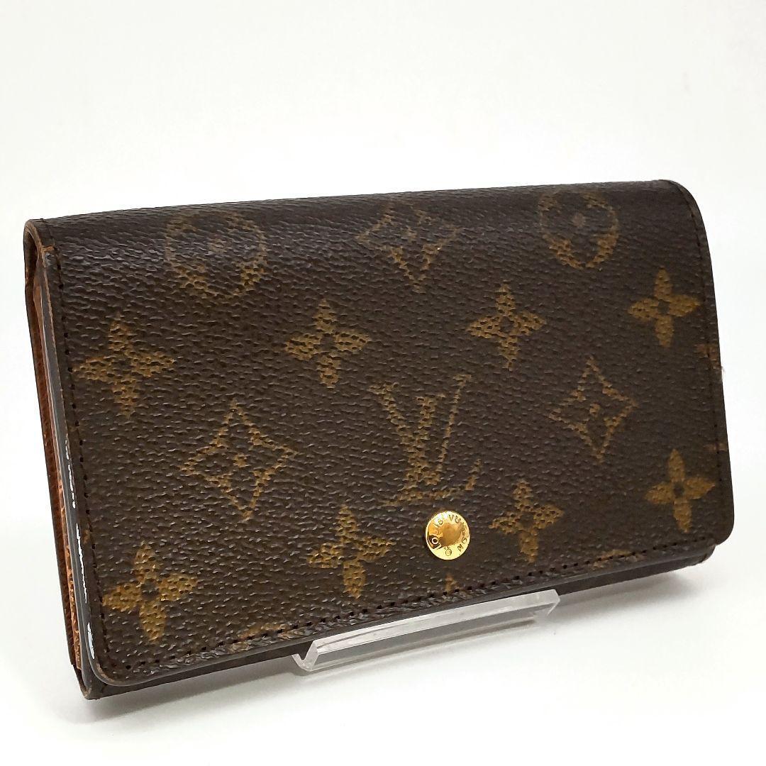 【正規品】ルイヴィトン モノグラム ポルトモネビエトレゾール 二つ折り財布