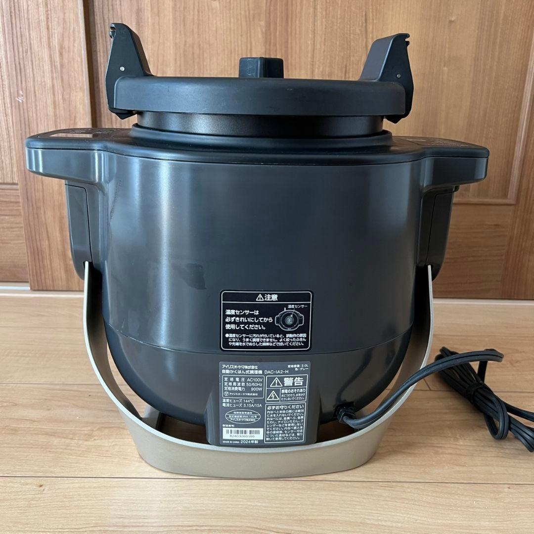 【限定価格】アイリスオーヤマ シェフドラム