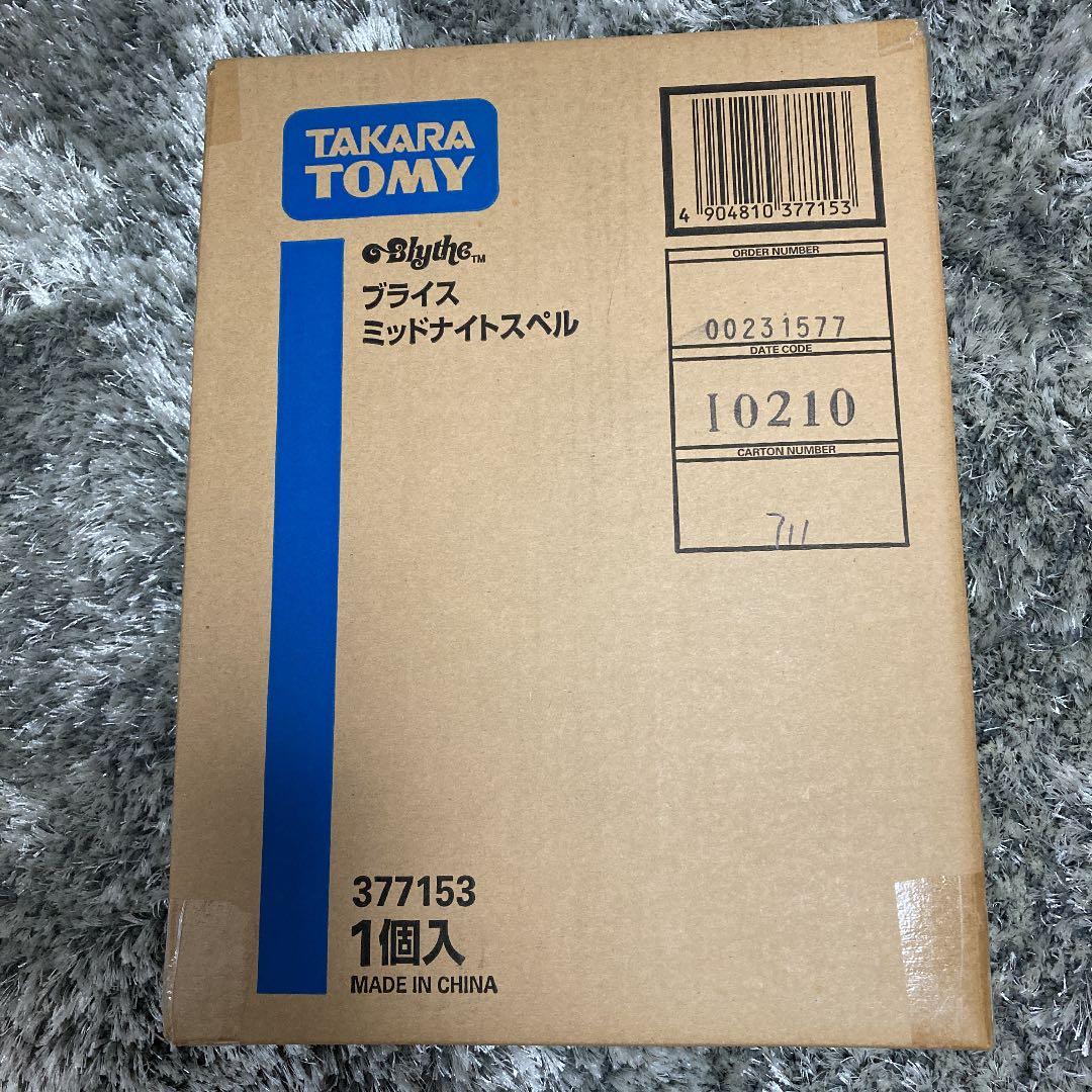 新品未開封　ネオブライス CWC限定ミッドナイトスペル