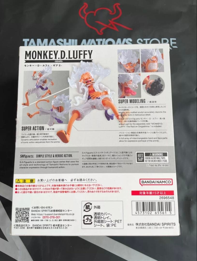 コミック・アニメ SHFiguarts MONKEY.D.LUFFY-Gears5