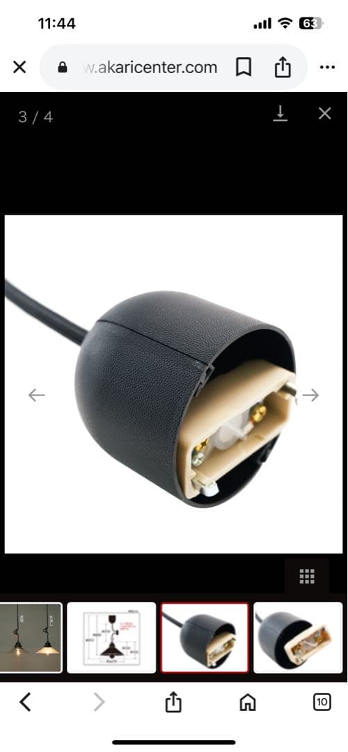 【後藤照明】値下げ！レトロペンダントライト 2個セット