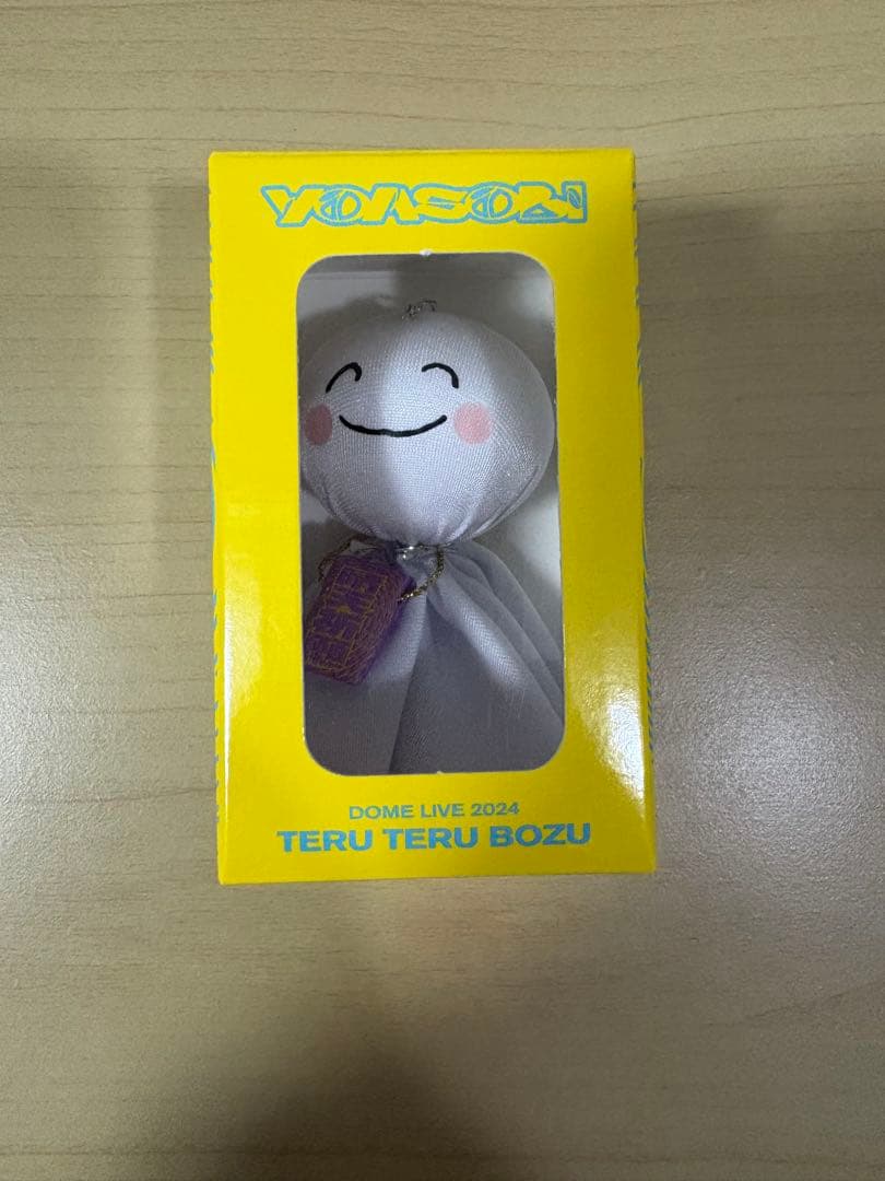 【YOASOBI】てるてる坊主