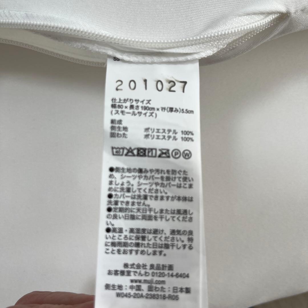 無印良品　木製ベッド