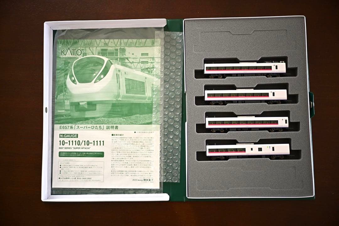 KATO E657系　スーパーひたち　10両フル編成