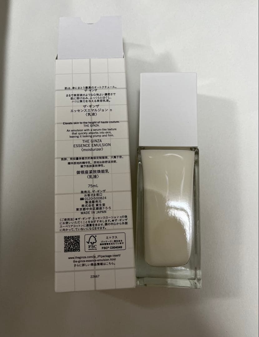 新商品 ザ・ギンザ　エッセンスエマルジョンｎ150ml