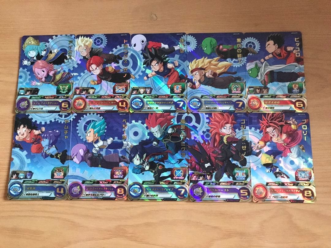 新品UGM10弾UR SEC CP SR R Cスーパードラゴンボールヒーローズ