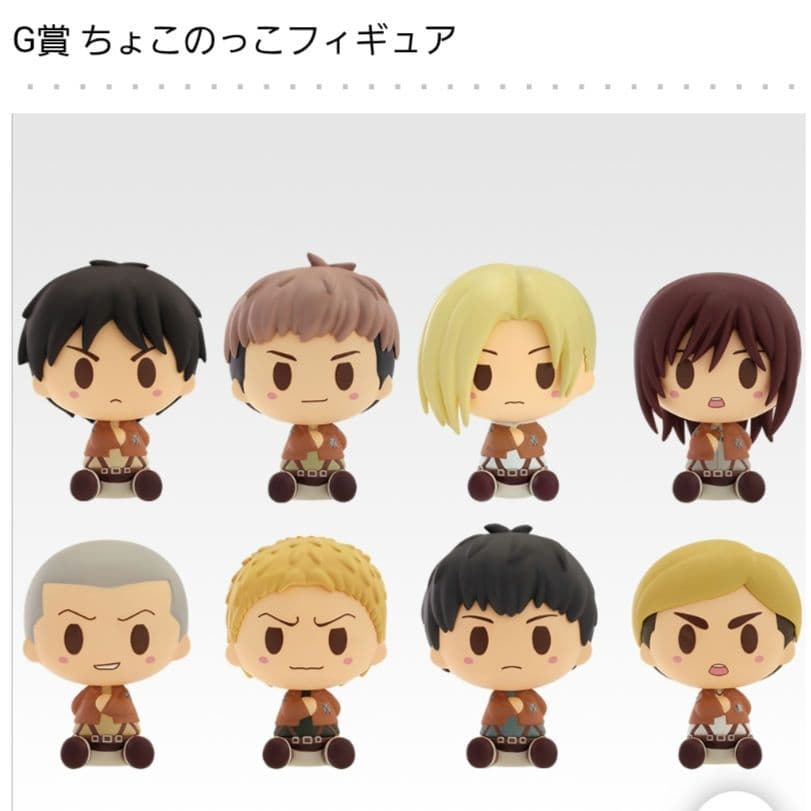 一番くじ 進撃の巨人 A賞～ラストワン 38種 セミコンプセット