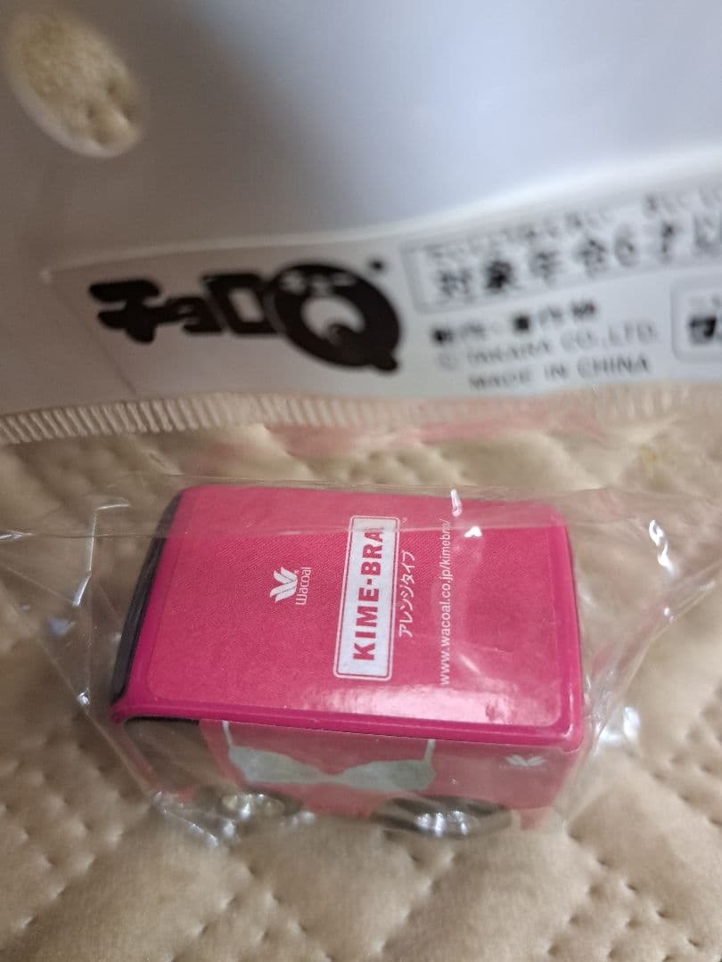 Ｎ） チョロＱ 非売品 ワコール キメブラバス　レア　コレクション　コレクター