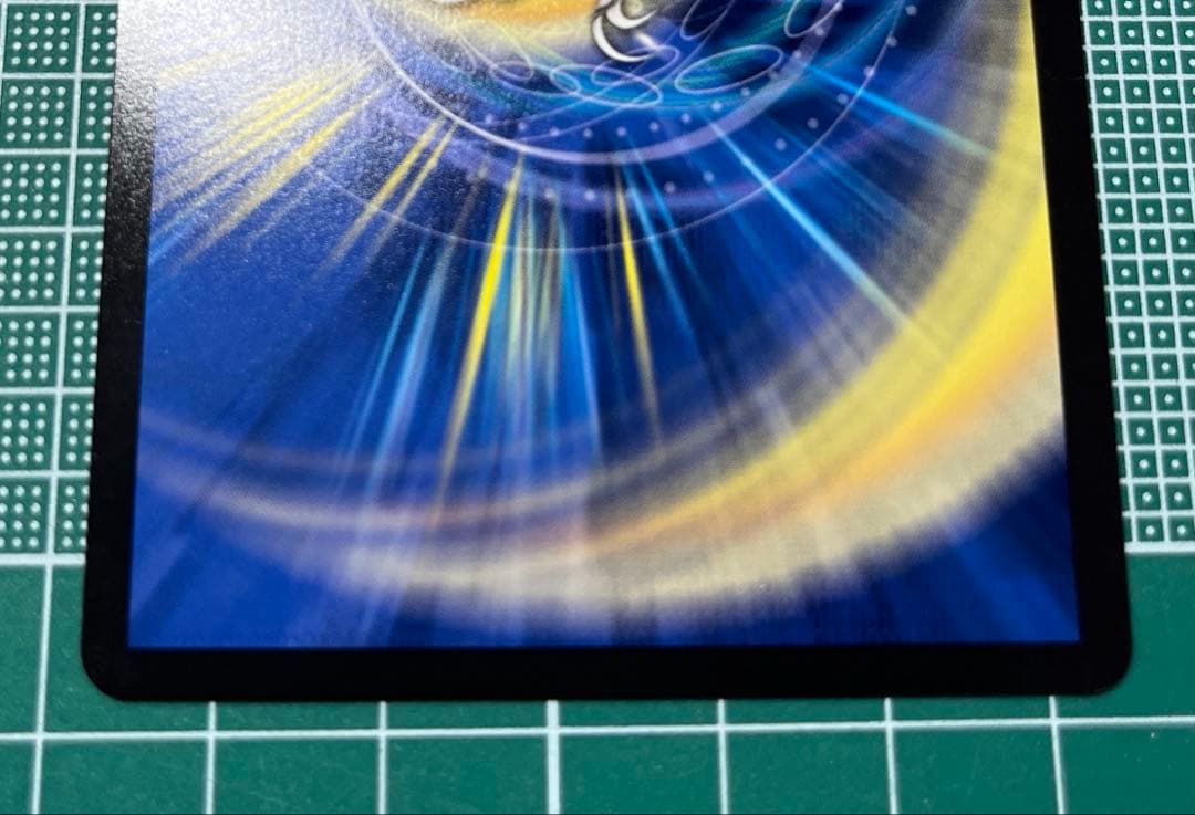 飛翔龍 5000VT 金トレジャー シークレット