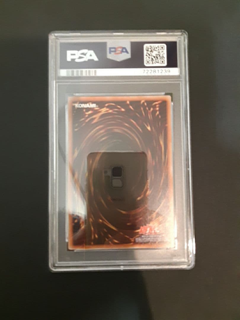 ブルーアイズ・ホワイトドラゴン　20th PSA10