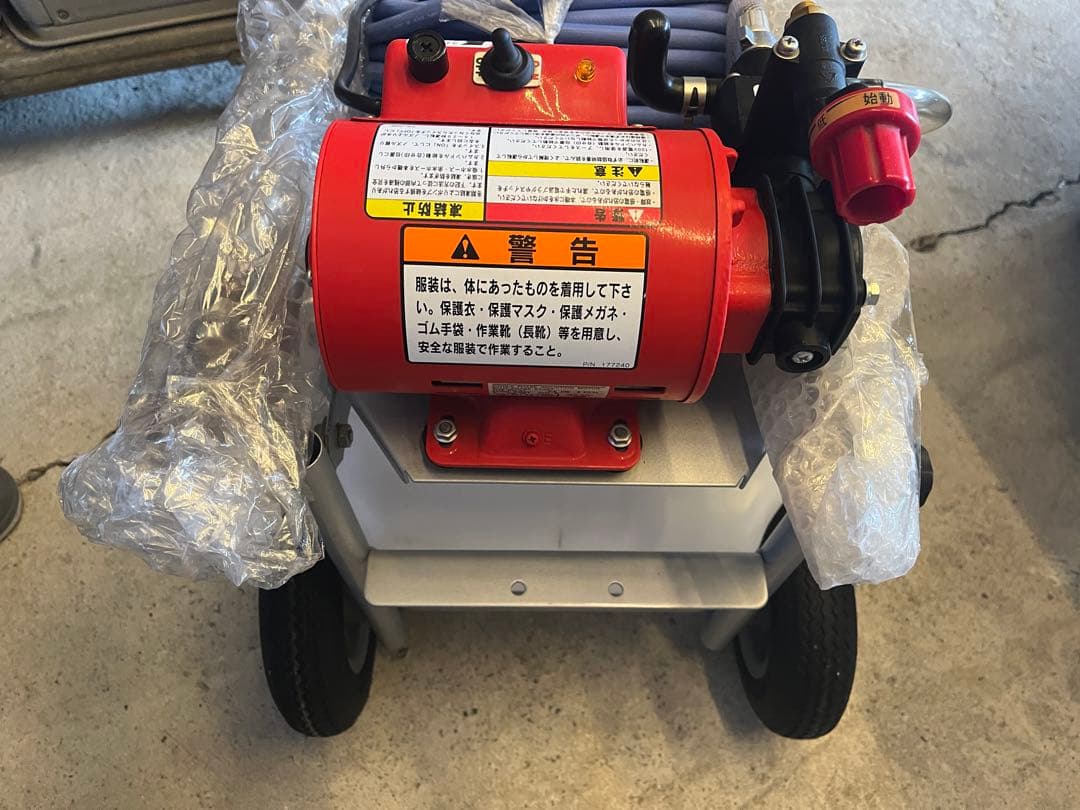 丸山製作所 タンクキャリー動噴 GS35MT-20 薬剤散布やエアコン洗浄など