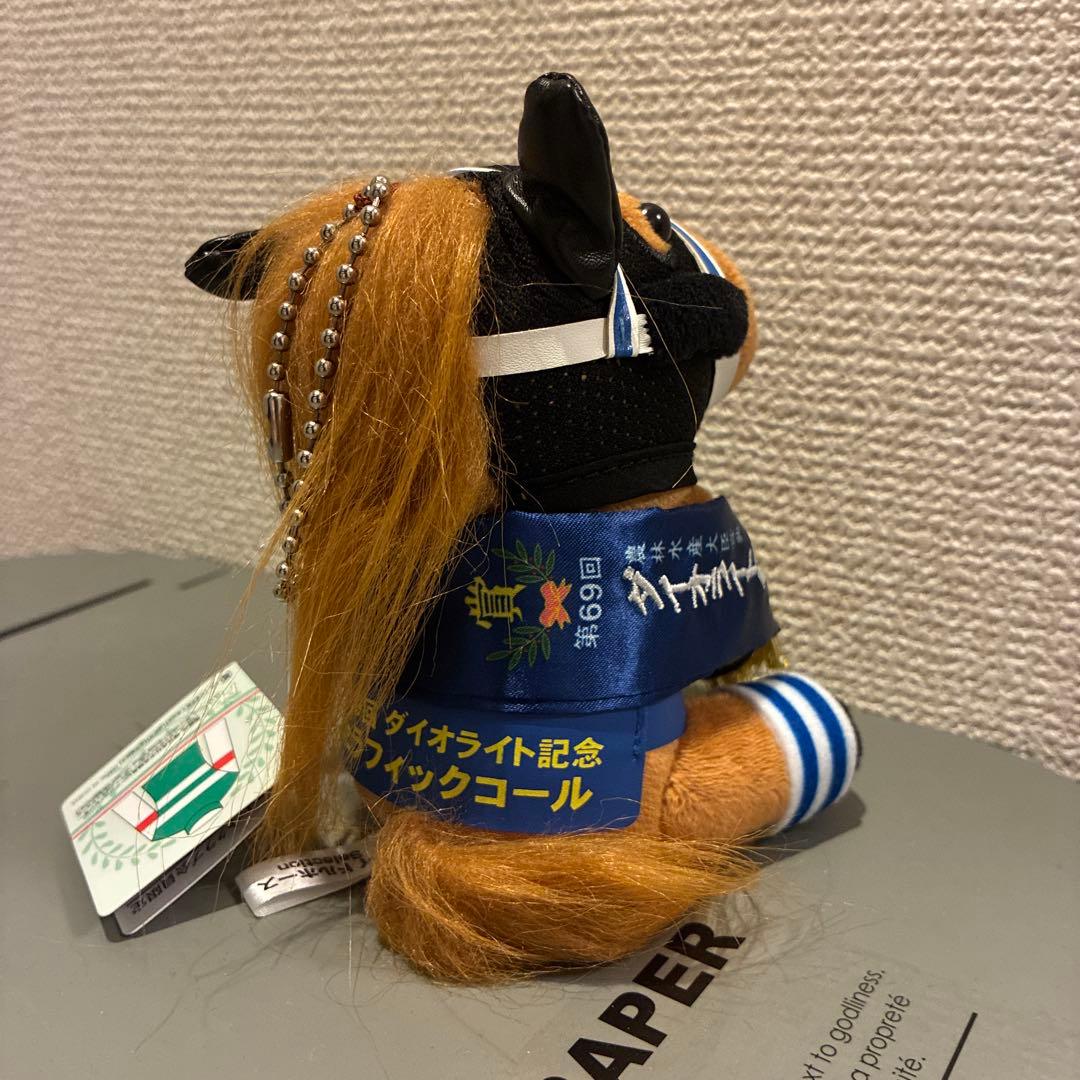 セラフィックコール　クラブ限定　アイドルホース　ぬいぐるみ　sサイズ