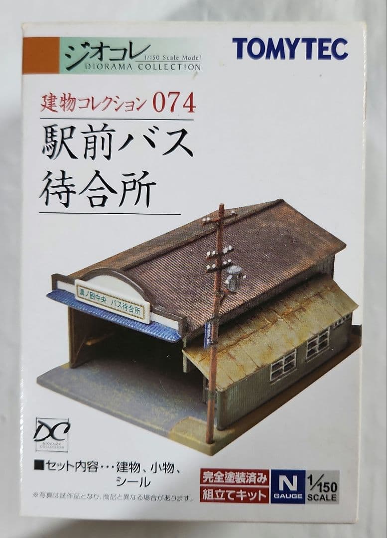ジオコレ 1/150「バス営業所セット&駅前バス待合所&バス停+江ノ電バス×2台