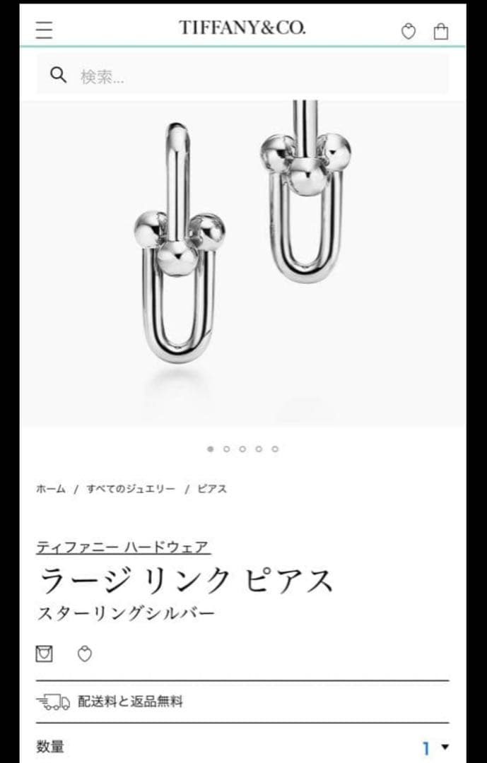 Tiffany & Co. ラージリンクピアス
