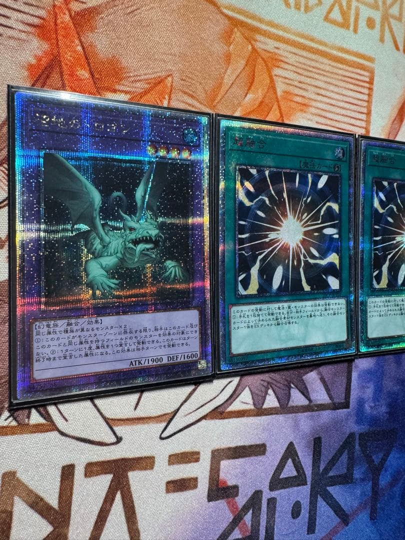 029 超融合　20th ドロゴン　プリズマ　プリシク