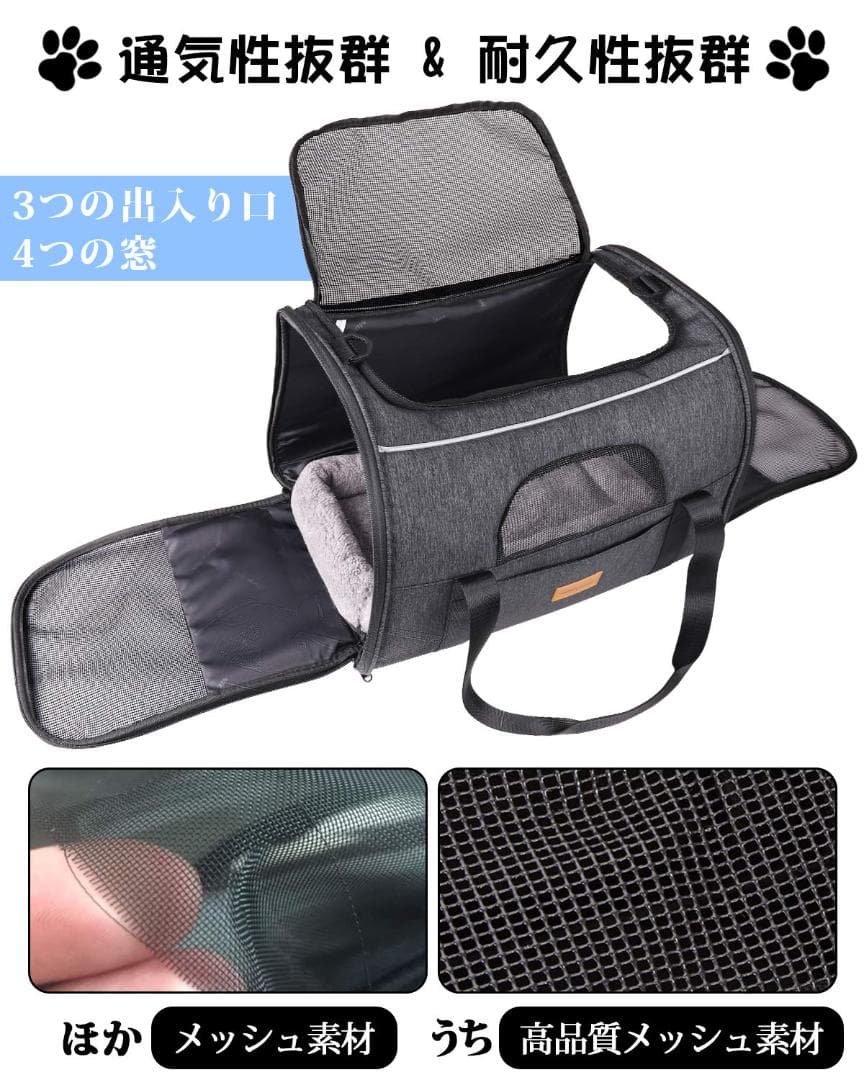 引っ掻き傷に強い 4way バッグ ペットキャリー