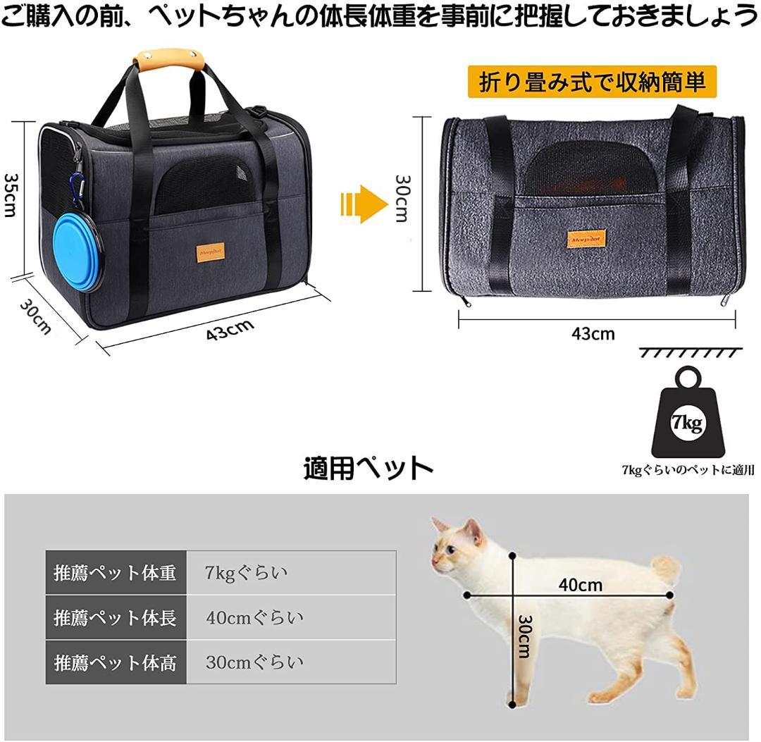 引っ掻き傷に強い 4way バッグ ペットキャリー