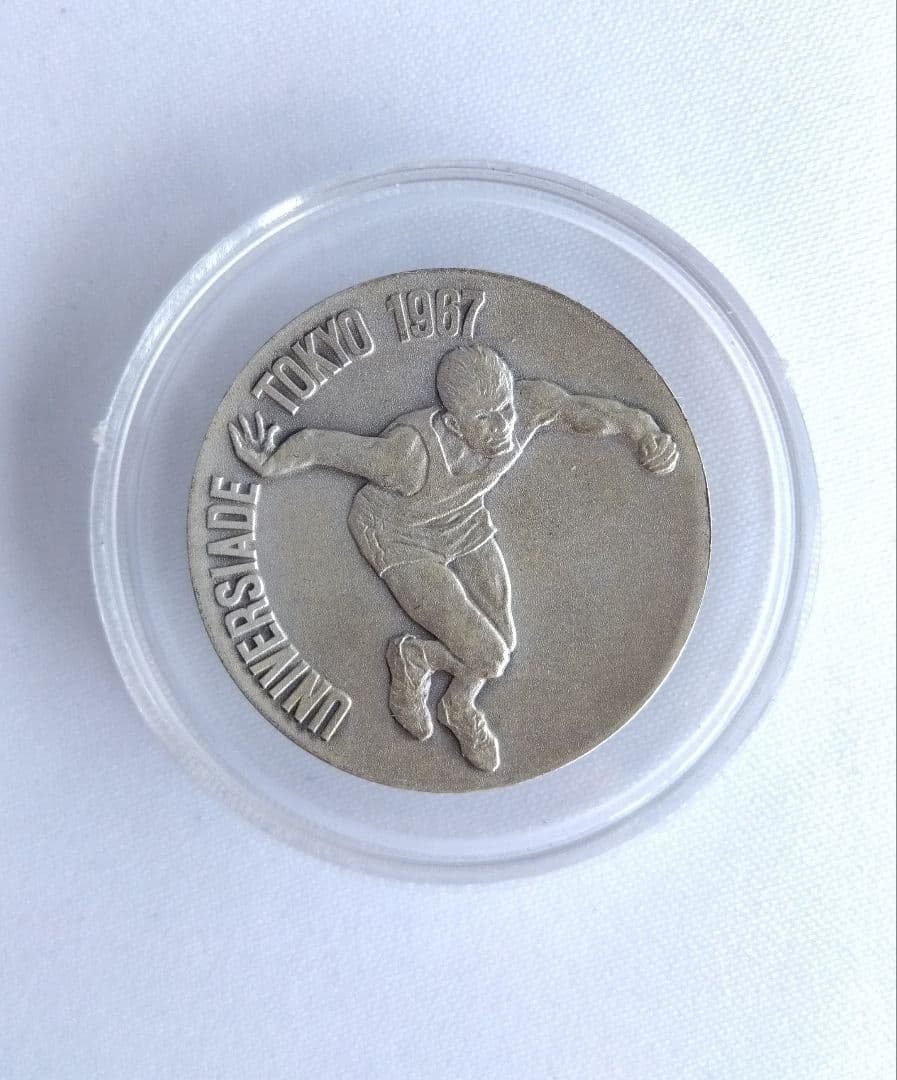 ユニバーシアード東京大会1967記念銀メダル　造幣局製925刻印　ケース付き