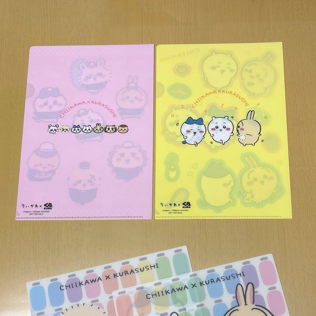 ちいかわ　クリアファイル・下敷き　まとめ売り（うさぎ多め）