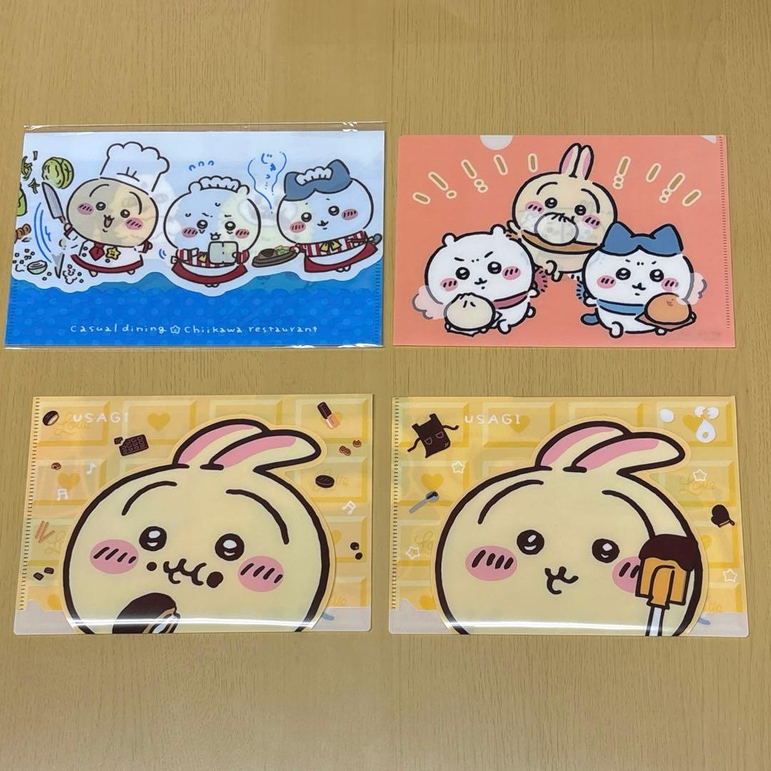 ちいかわ　クリアファイル・下敷き　まとめ売り（うさぎ多め）