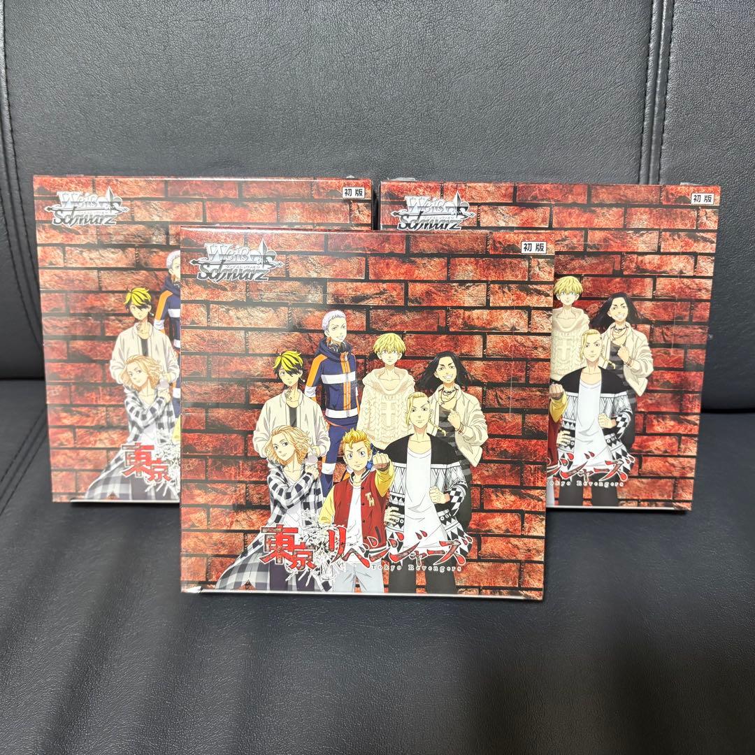 ヴァイスシュヴァルツ　東京リベンジャーズ　未開封BOX 3box