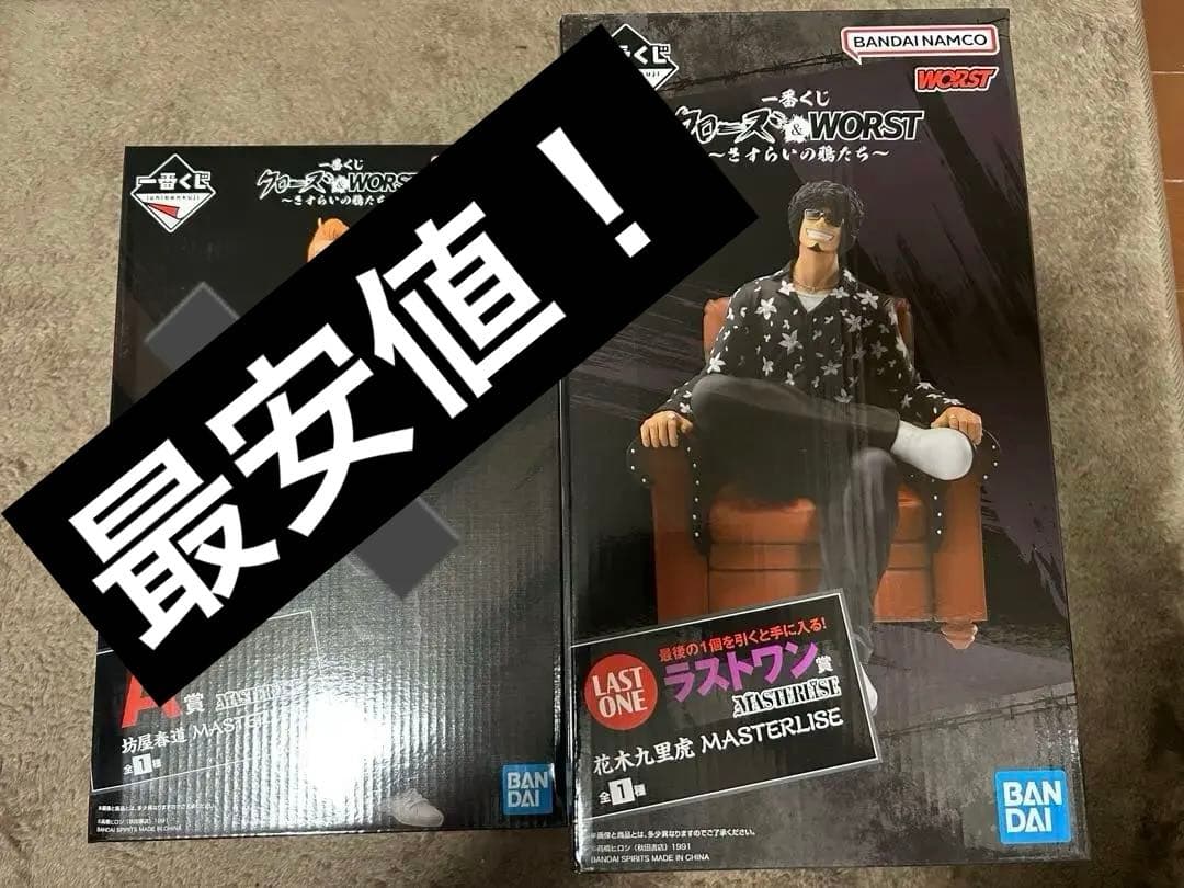 クローズ＆WORST 一番くじ A賞、ラストワンフィギュア
