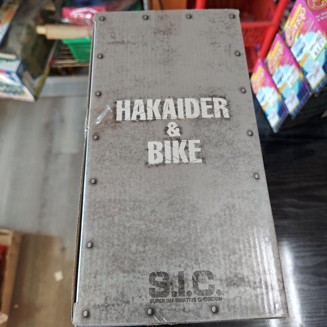 S.I.C. VOL.12 ハカイダー＆ハカイダーバイク この値段で売れてます。