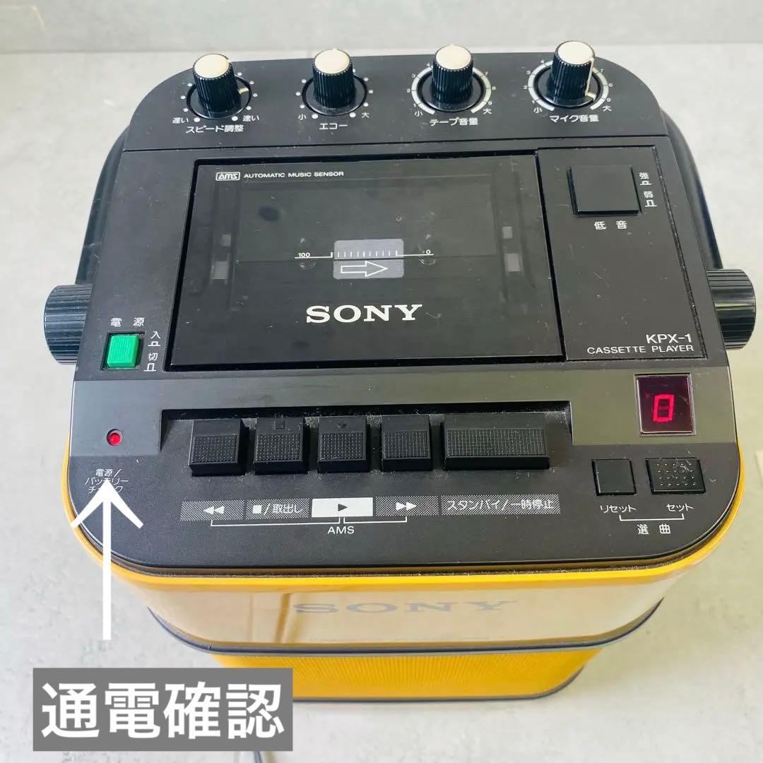 SONY ソニー カラオケランド　KPX-1 カセットプレーヤー 通電確認済み