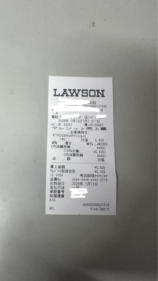 ポケモンカードゲームMEGA拡張パックインフェルノXbox