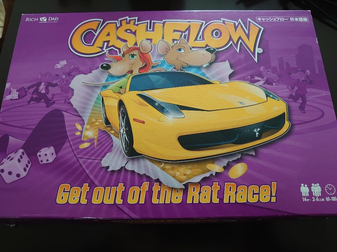 キャッシュフロー　日本語版