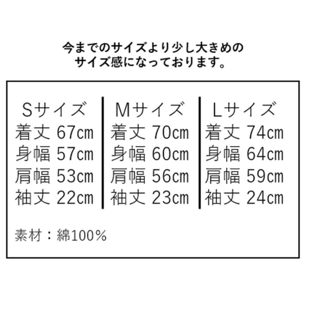 バナナマン　ネイビー BANANAMAN TEE（NVY）