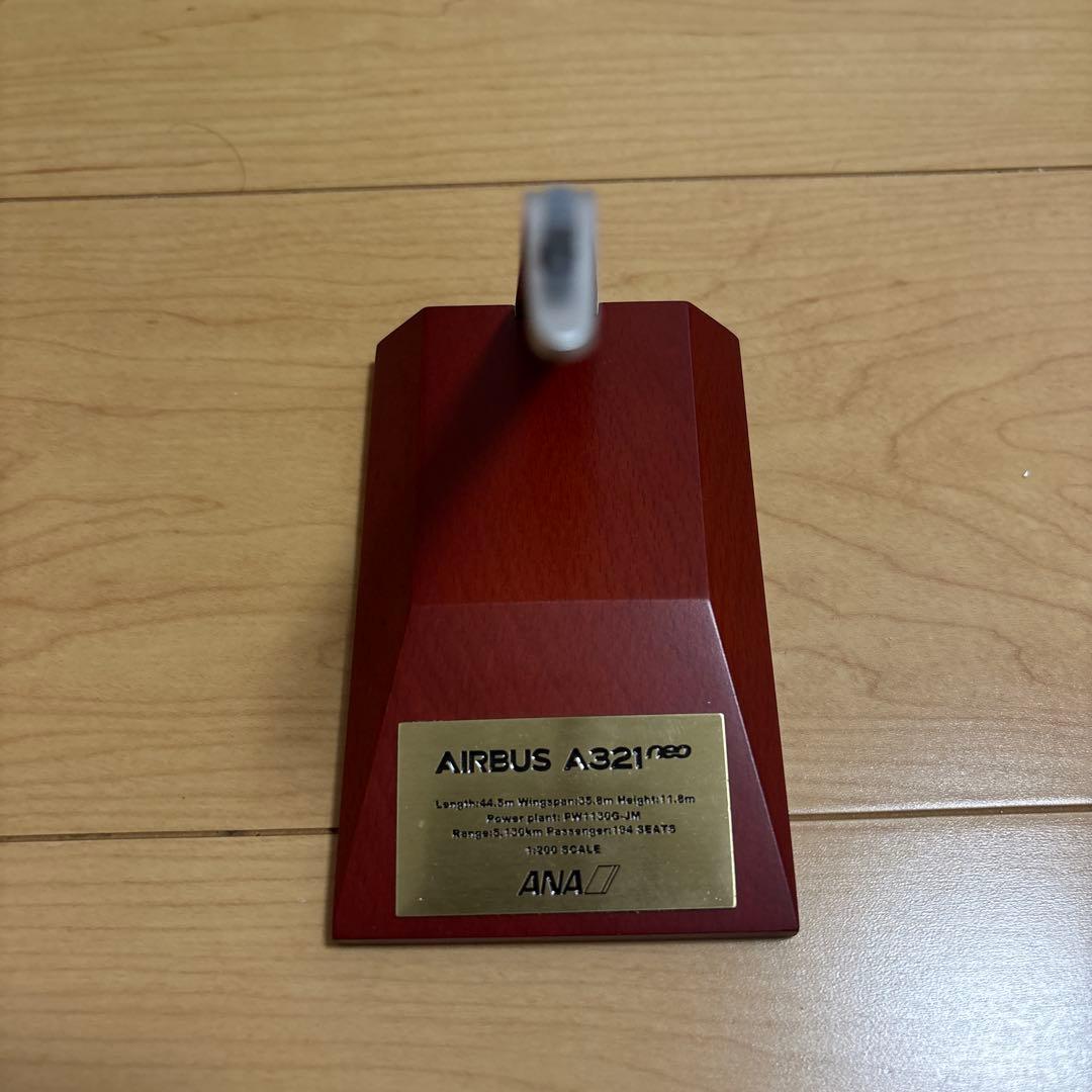 む*ん様 全日空商事 NH20191 1/200 A321neo JA152A