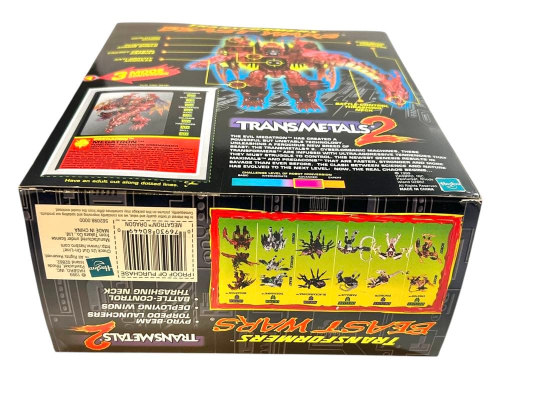 未開封・未使用品　ビーストウォーズ　メタルス ドラゴンメガトロン　海外版