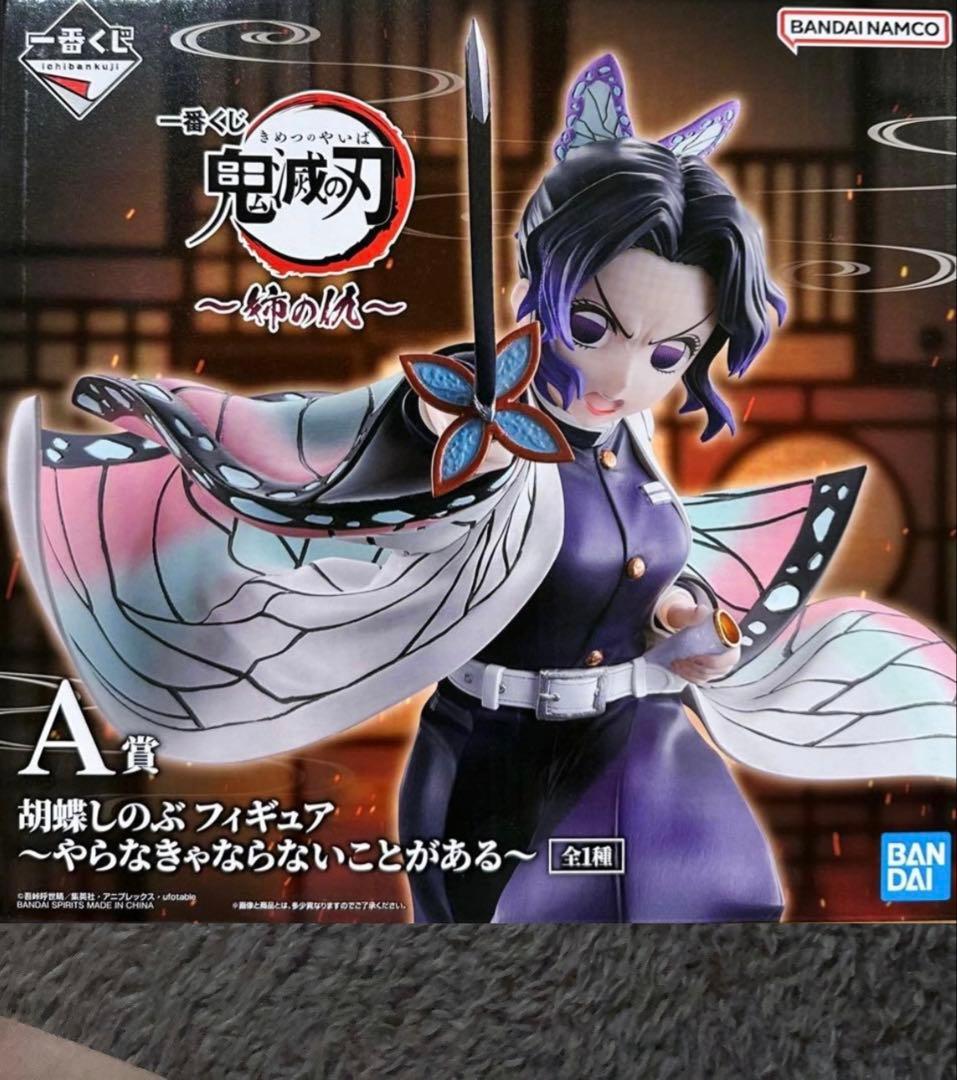 まひ 鬼滅の刃 一番くじ 胡蝶しのぶ A賞　フィギュア 姉の仇