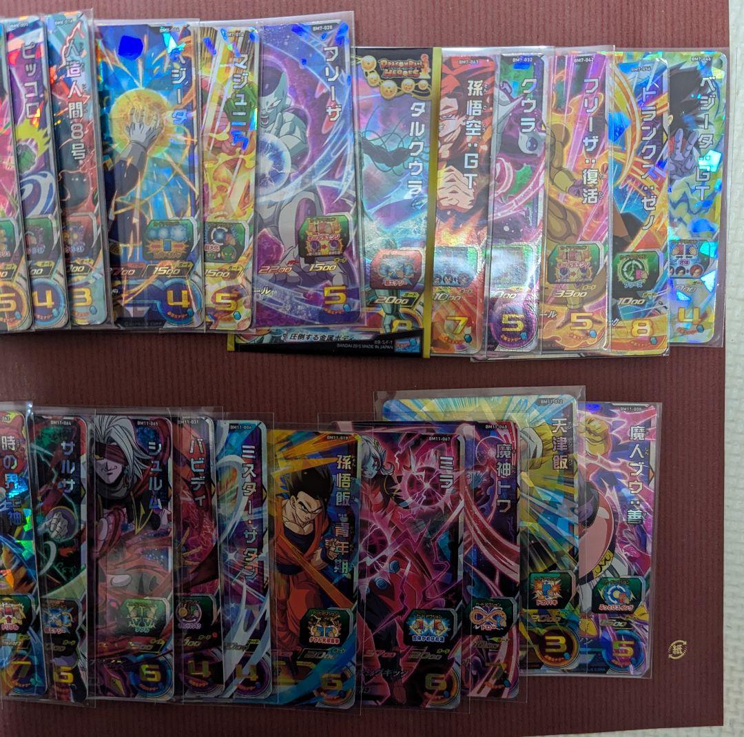 ドラゴンボールヒーローズ UR CP SR まとめ売り