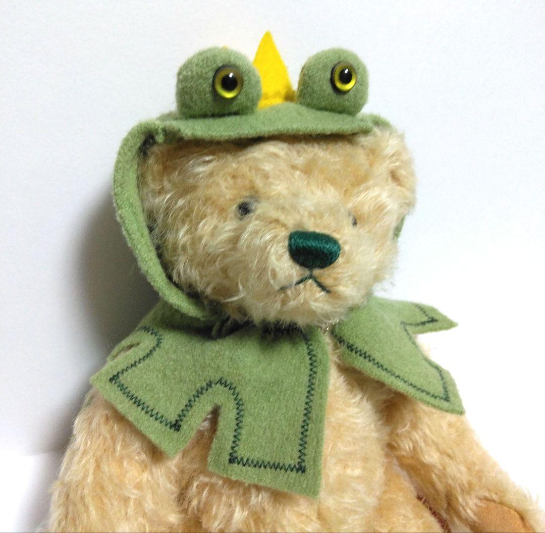 HERMANN ハーマン カエルの王子様　テディベア ドイツ製