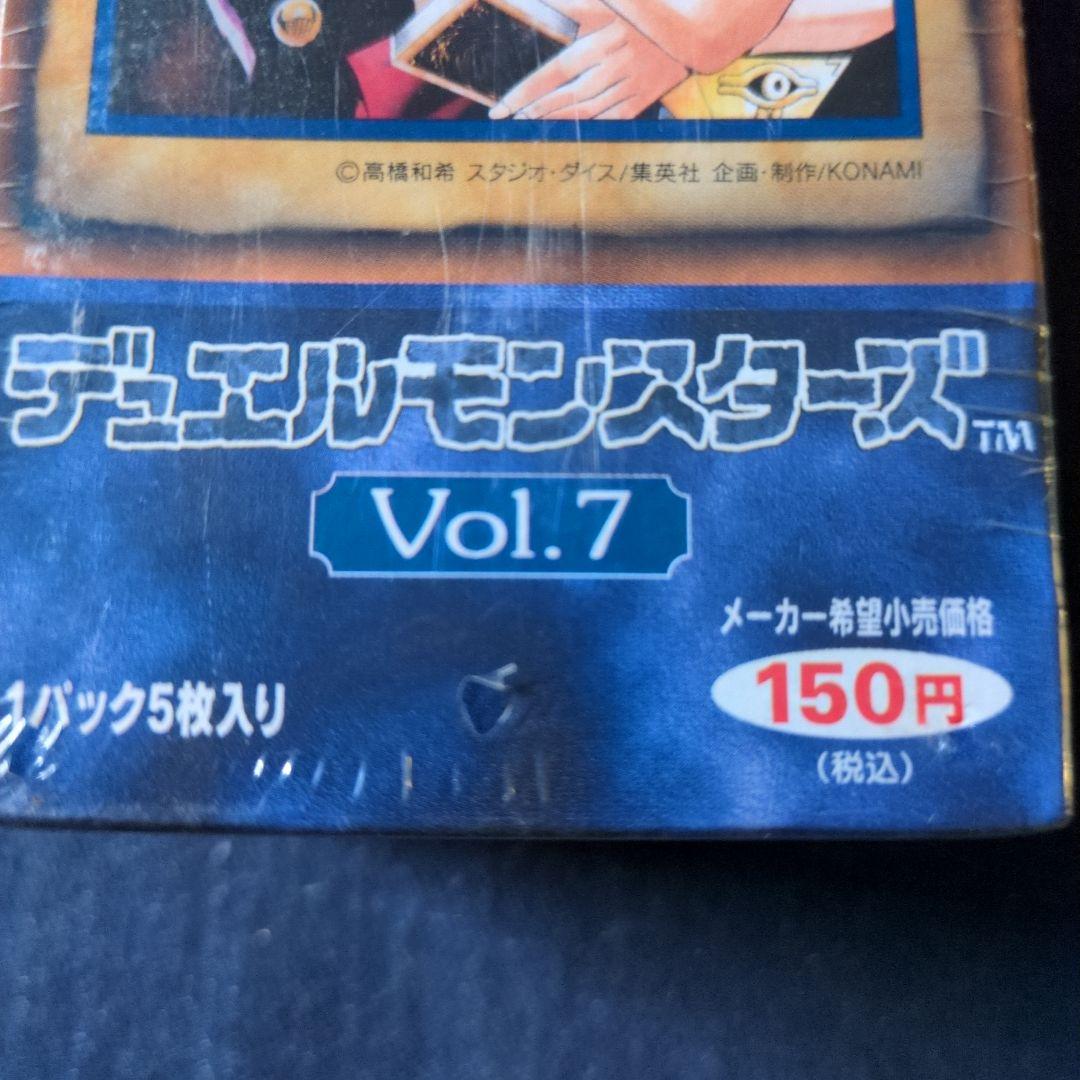 （未開封）【匿名配送】遊戯王　第１期　Vol.7　ボックス