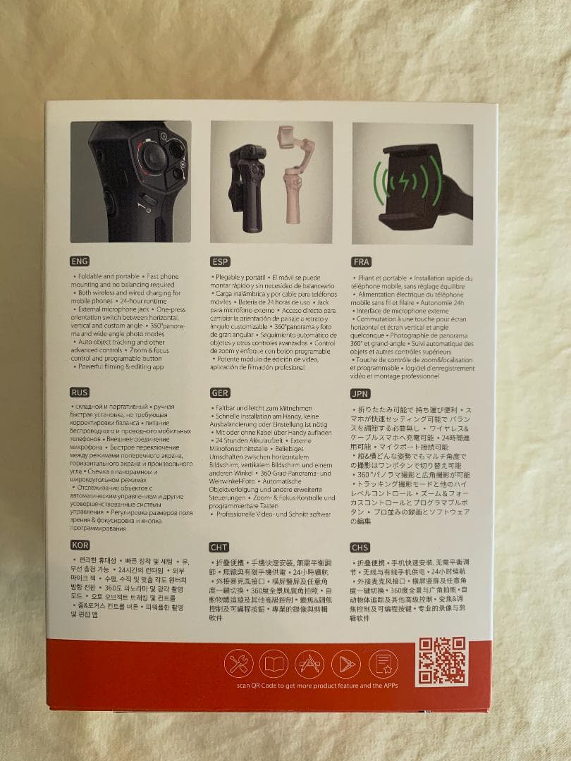 ATOM　SNOOPA　ジンバル