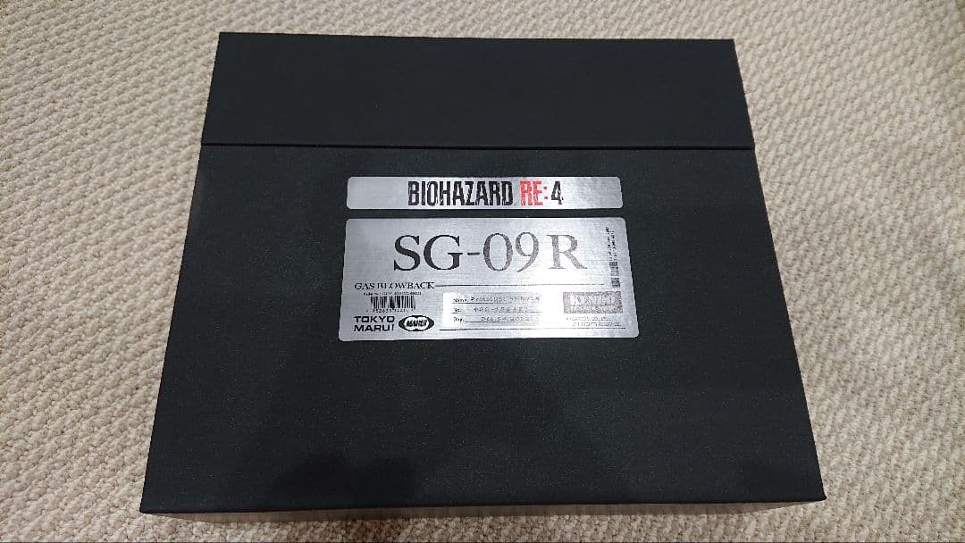 SG-09R バイオハザード 東京マルイ sg09r