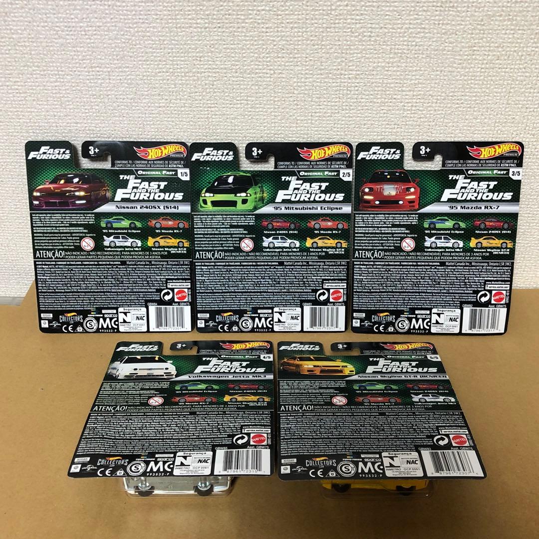 ホットウィール　ワイルドスピード　プレミアムボックス　ORIGINAL FAST