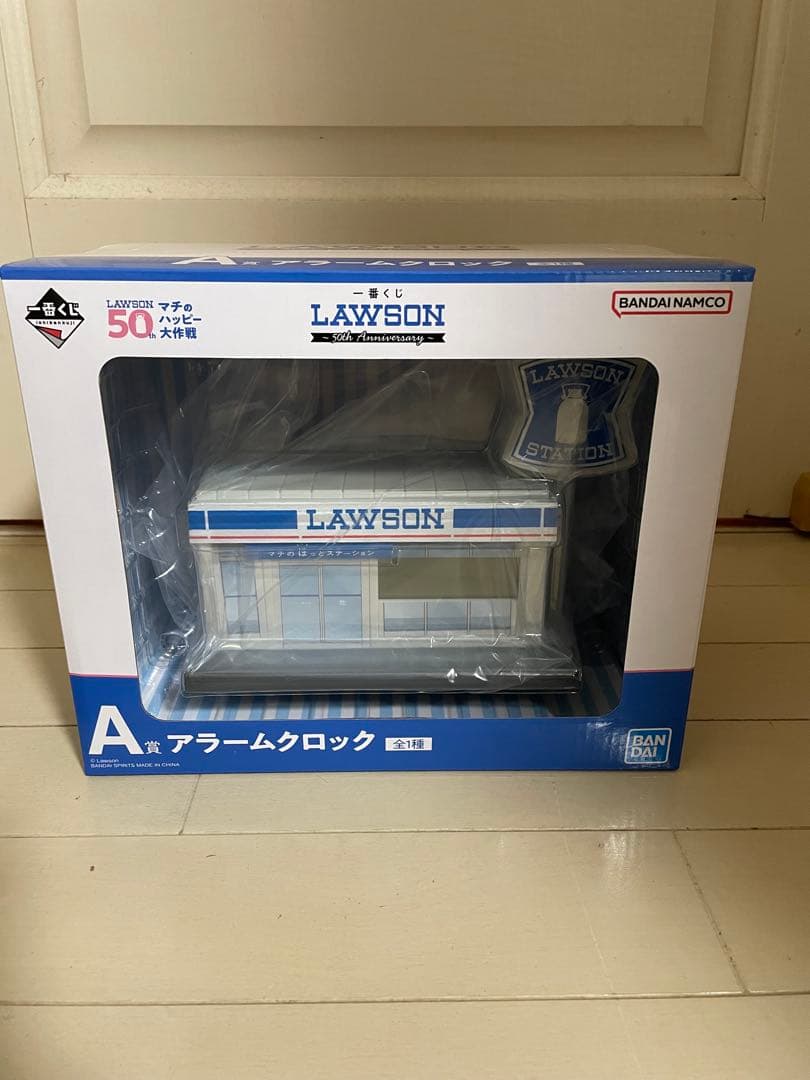 LAWSON 一番くじ　50th anniversary A賞 C賞　ラストワン