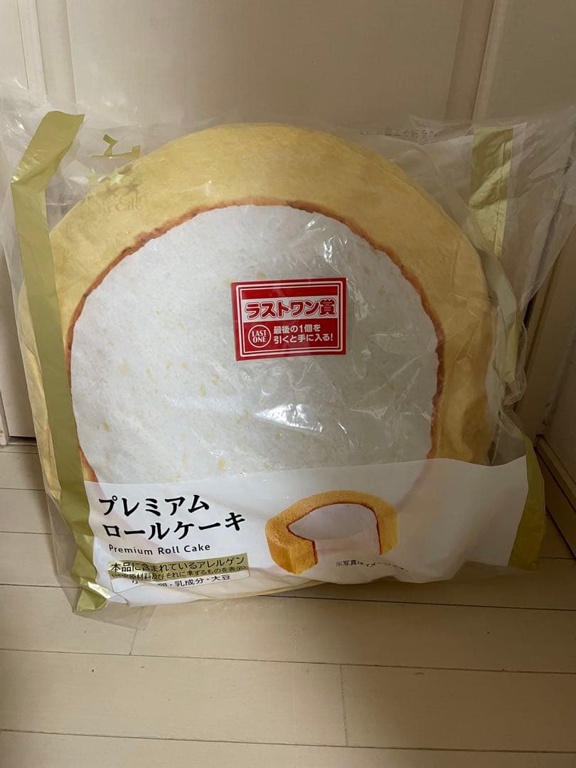 LAWSON 一番くじ　50th anniversary A賞 C賞　ラストワン