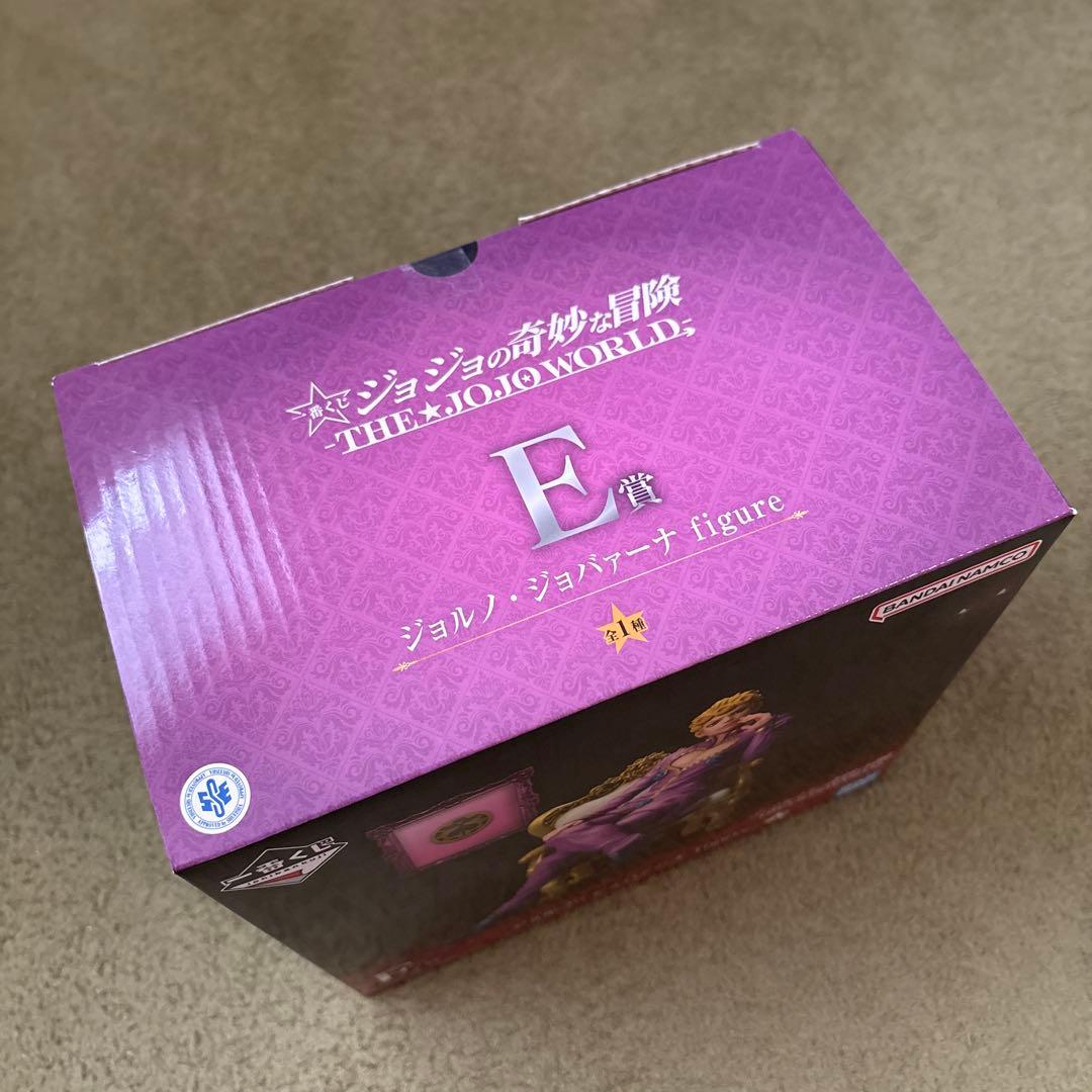 一番くじ ジョジョワールド ジョルノ・ジョバァーナ フィギュア タオル
