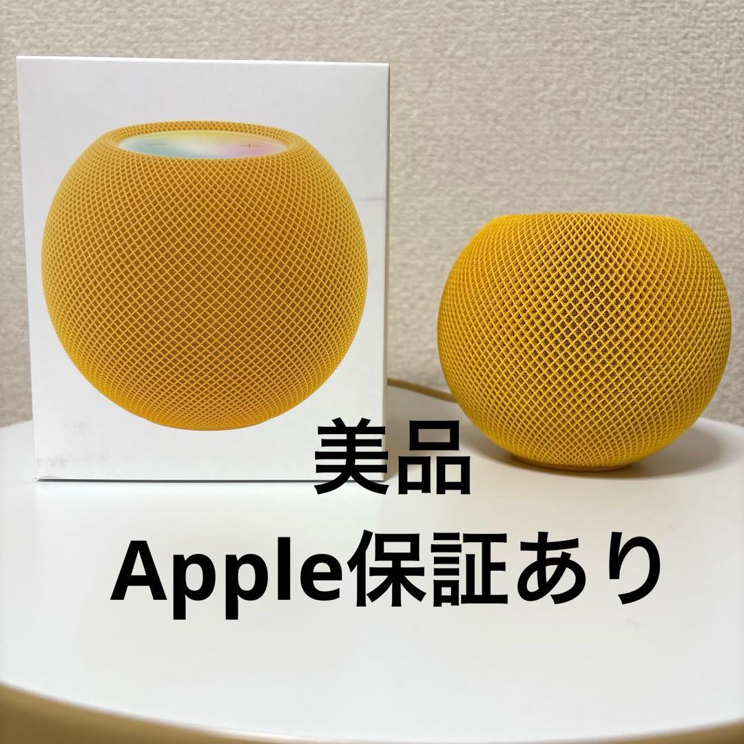 Apple  Pod mini イエロー　美品　スマートスピーカー