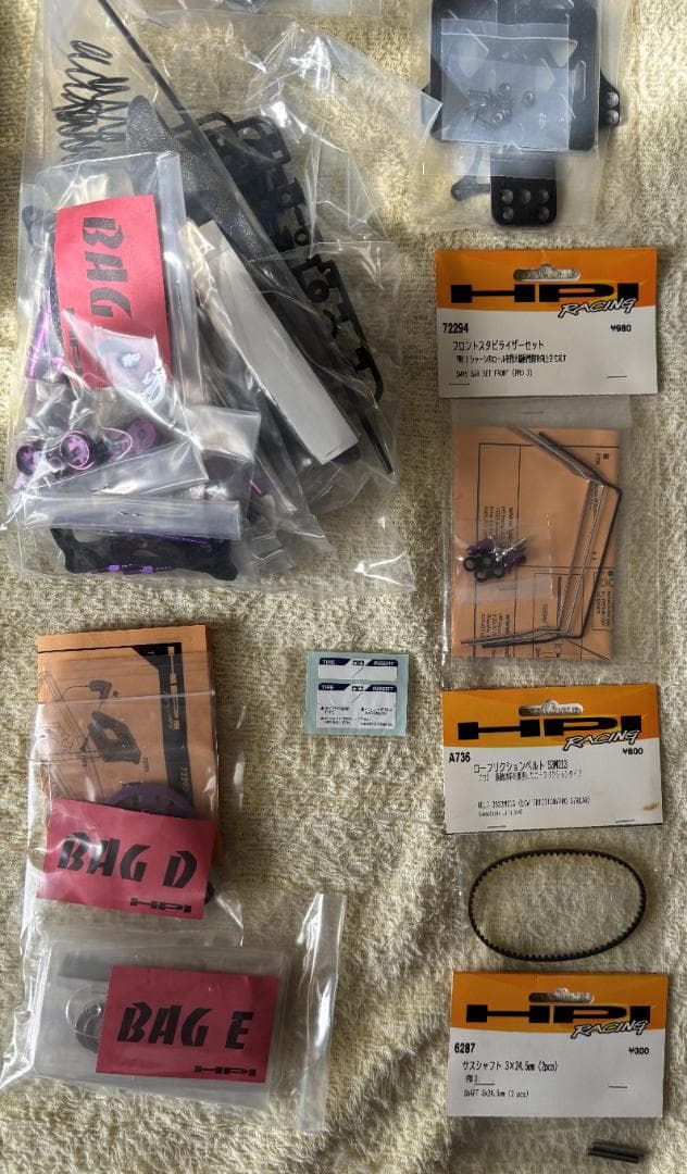 HPI RS4 PRO3 レーシングラジコンカー２箱 原篤志選手レプリカモデル含