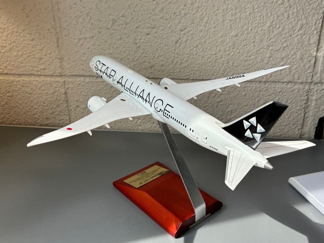 全日空商事 1/200 787-9 スターアライアンス