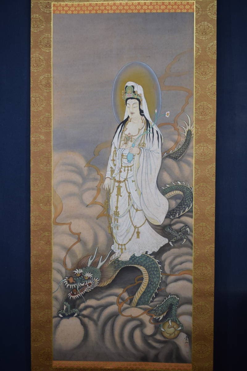 【真作】雲山/龍頭観音図/掛軸☆宝船☆Y-436　JM