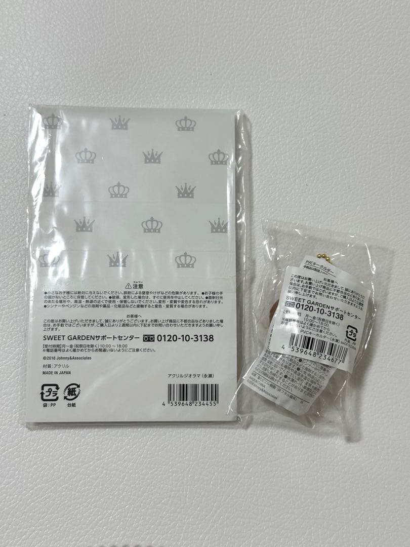 【期間限定お値下げ】永瀬廉アクスタpvc キーホルダー sweet garden