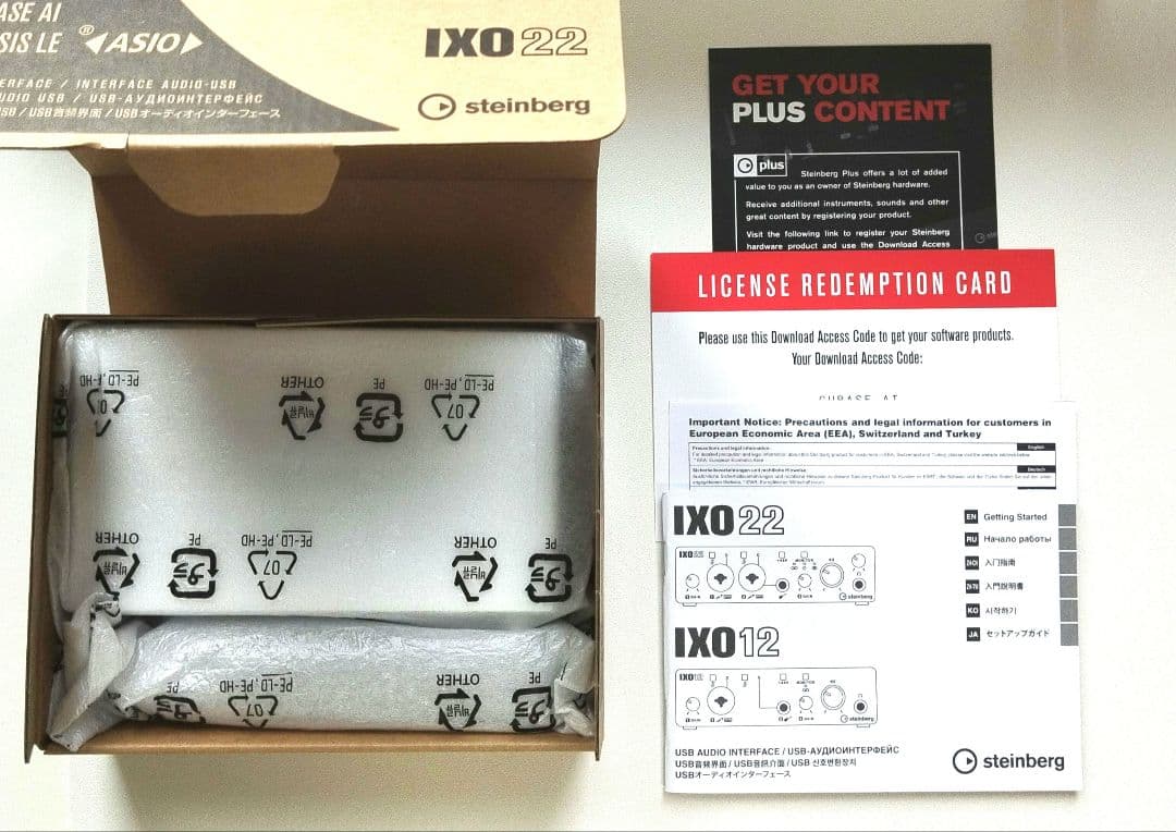 【極美品】Steinberg IXO 22 ホワイト